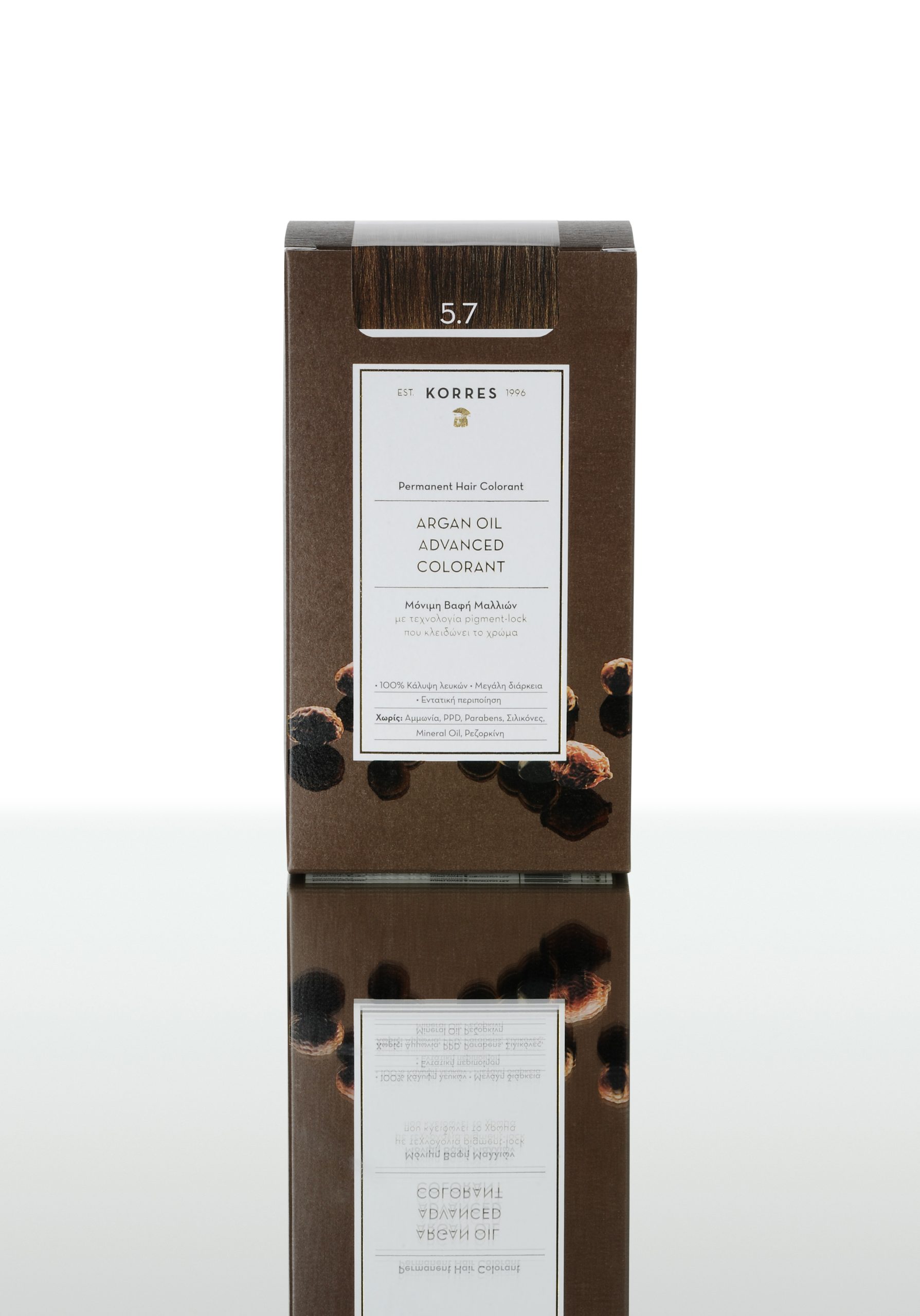 5.7 ARG.COLOR.CHOCOLATE 5.7 - Image 1