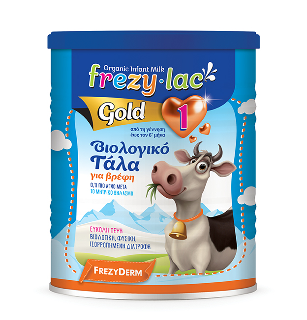 Frezylac Gold 1 Low Res RGB FREZYLAC GOLD 1 ΒΙΟΛΟΓΙΚΟ ΓΑΛΑ 400 gr - Image 1