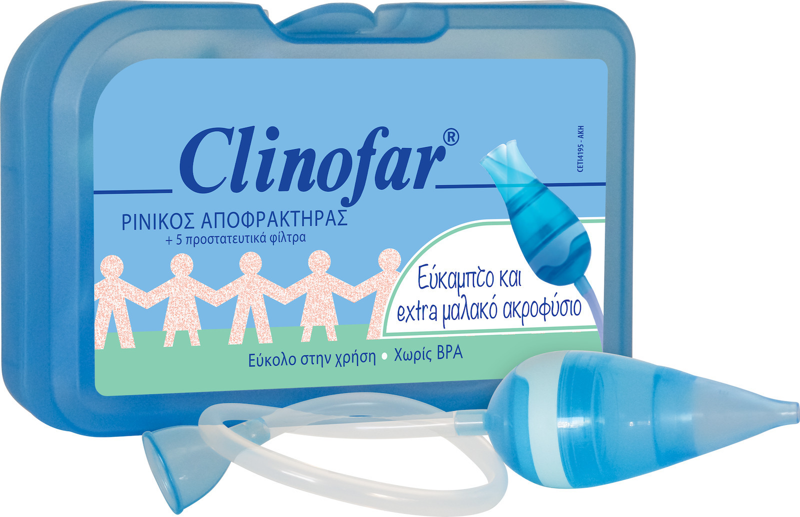 Omega Pharma Clinofar Extra Soft Ρινικός Αποφρακτήρας με 5 Προστατευτικά Φίλτρα - Image 1