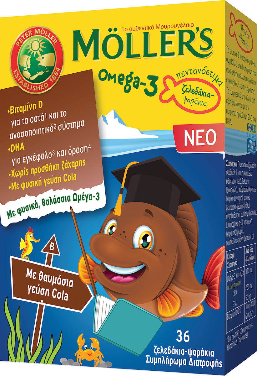 20231114171405_moller_s_omega_3_mourounelaio_36_zeledakia_cola Moller's Omega 3 Μουρουνέλαιο 36 ζελεδάκια Cola - Image 1