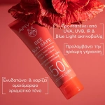 Apivita Bee Sun Safe Hydra Fresh Tinted Face Cream SPF50 Αντηλιακή Gel Κρέμα Προσώπου Με Χρώμα Ελαφριάς Υφής, 50ml - Image 3
