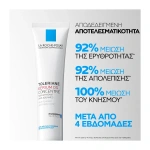 La Roche-Posay Kerium Ds Cream 40ml - Image 2