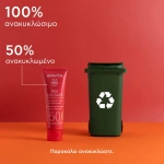 Apivita Bee Sun Safe Hydra Fresh Tinted Face Cream SPF50 Αντηλιακή Gel Κρέμα Προσώπου Με Χρώμα Ελαφριάς Υφής, 50ml - Image 4