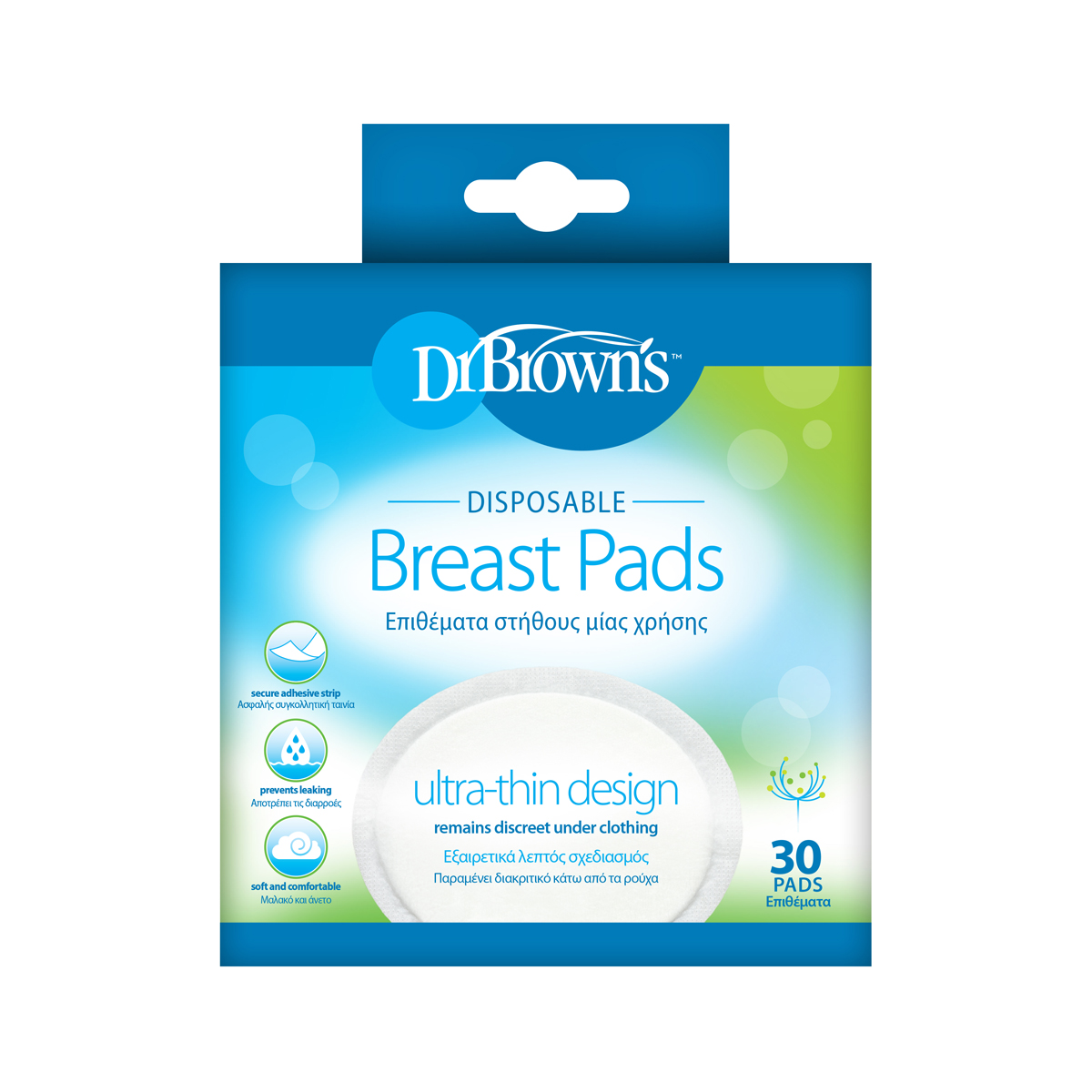 Dr-Browns-Επιθέματα-Στήθους-μιας-Χρήσης-30τμχ-Mamaspharmacy DR BROWNS Επιθέματα Στήθους Μιας Χρήσης 30 Τεμάχια - Image 1