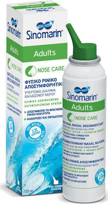 Sinomarin Adults Nose Care Ρινικό Σπρέι με Θαλασσινό Νερό για Όλη την Οικογένεια από 6 Ετών 125ml - Image 1