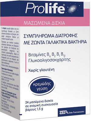 Epsilon Health Prolife Chewable με Προβιοτικά και Πρεβιοτικά 24 μασώμενες ταμπλέτες - Image 1