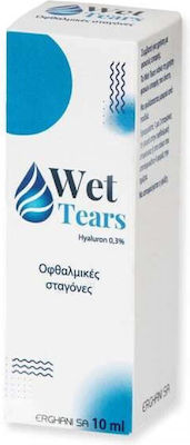 Wet Tears Οφθαλμικές Σταγόνες 10ml - Image 1