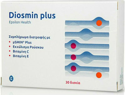 xlarge_20210215112643_epsilon_health_diosmin_plus_30_tampletes Epsilon Health Diosmin Plus 30 ταμπλέτες - Image 1