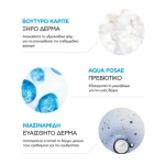 La Roche Posay Lipikar Syndet ΑP+, Κρέμα Καθαρισμού Για Το Πολύ Ξηρό Δέρμα με Τάση Ατοπίας 400ml - Image 2