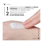 Vichy Liftactiv Supreme Progressive, Αντιρυτιδική, Συσφικτική Κρέμα Προσώπου Ημέρας για Ξηρή έως πολύ Ξηρή Επιδερμίδα 50ml - Image 2