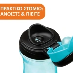 Chicco Kids Cup Σιέλ 2y+, 350ml - Image 2