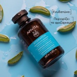 Apivita Hair Care Hydration Shampoo hyaluronic acid & aloe 250 ml - Image 2