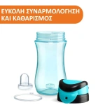 Chicco Kids Cup Σιέλ 2y+, 350ml - Image 3