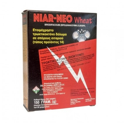 effectiva-pro-niar-neo-wheat-150gr EFFECTIVAPRO Niar-Neo Wheat 150gr - Image 1