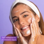 Apivita Express Beauty Μάσκα Προσώπου με Θαλάσσια Λεβάντα για Ενυδάτωση & Anti-Pollution Δράση 2x8ml - Image 3