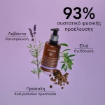 Apivita Cleansing Κρεμώδης Αφρός Καθαρισμού για Πρόσωπο και Μάτια με Ελιά και Λεβάντα 200ml - Image 3