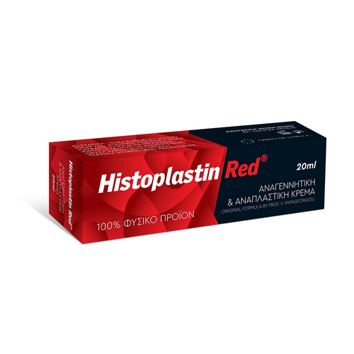 HISTOPLASTIN RED 20ML BOX HISTOP.RED.20.02.07-20 Histoplastin Red Αναγεννητική & Αναπλαστική Κρέμα 20ml - Image 1