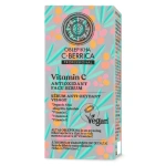 Natura Siberica Oblepikha C-Berrica, Αντιοξειδωτικός Ορός Προσώπου, 30ml