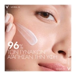 Vichy Mineral 89 100h Moisture Boosting Cream Rich Ενυδατική Κρέμα Προσώπου με Πλούσια Υφή 50ml - Image 4
