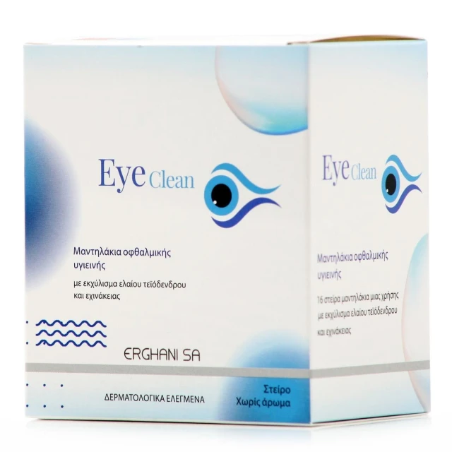 6e2cb49d621f84e813e1c77516dea610.jpeg ERGHANI - EYE CLEAN Μαντηλάκια Οφθαλμικής Υγιεινής - 16τεμ - Image 1