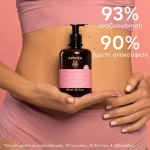 Apivita Intimate Care Daily, Gel για την Ευαίσθητη Περιοχή με Χαμομήλι & Πρόπολη - Smart Pack 300ml - Image 4