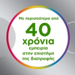 Centrum Silver Πολυβιταμίνη για Ενήλικες 50 ετών και άνω, 60 Δισκία - Image 4