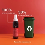 Apivita Bee Sun Safe Hydra Protective Sun Filters Hair Oil 100ml - Image 2