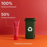 Apivita Bee Sun Safe Hydra Fresh Face Gel Cream SPF50 50ml - Image 3