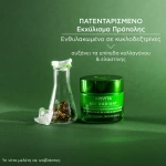 Apivita Bee Radiant Peony Light Texture, Κρέμα-Gel για Σημάδια Γήρανσης & Ξεκούραστη Όψη Ελαφριάς Υφής 50ml - Image 2