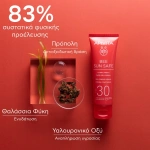 Apivita Bee Sun Safe Hydra Gel Cream SPF30 50ml - Image 3