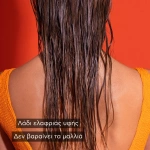 Apivita Bee Sun Safe Hydra Protective Sun Filters Hair Oil 100ml - Image 4