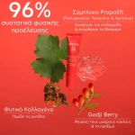 Apivita Beevine Elixir Wrinkle Lift Eye & Lip Cream Αντιρυτιδική Κρέμα Lifting για Μάτια & Χείλη με Σύμπλοκο Prοpolift & Φυτικό Κολλαγόνο 15ml - Image 4