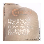 Vichy Capital Soleil Cell Protect Γαλάκτωμα Spray SPF50+ Με Λεπτόρρευστη Υφή για Πρόσωπο και Σώμα 200ml - Image 2