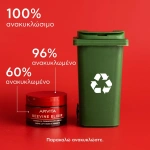 Apivita Beevine Elixir Αντιρυτιδική Κρέμα Σύσφιξης & Lifting Ελαφριάς Υφής 50ml - Image 4