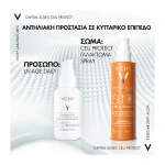 Vichy Capital Soleil Cell Protect Γαλάκτωμα Spray SPF50+ Με Λεπτόρρευστη Υφή για Πρόσωπο και Σώμα 200ml - Image 3