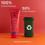 Apivita Bee Sun Safe Hydra Fresh Face & Body Milk SPF50 200ml - Image 4