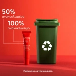 Apivita Beevine Elixir Wrinkle Lift Eye & Lip Cream Αντιρυτιδική Κρέμα Lifting για Μάτια & Χείλη με Σύμπλοκο Prοpolift & Φυτικό Κολλαγόνο 15ml - Image 5