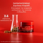 Apivita Beevine Elixir Αντιρυτιδική Κρέμα Σύσφιξης & Lifting Ελαφριάς Υφής 50ml - Image 2