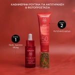 Apivita Bee Sun Safe Anti-spot & Anti-age Spf50 Defense Face Cream 50ml - Image 3