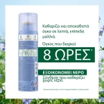 Klorane Dry Shampoo για Όγκο με Βιολογικό Λινάρι για Λεπτά, Ταλαιπωρημένα Μαλλιά 150ml - Image 2