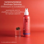 Apivita Bee Sun Safe Hydra Melting Ultra Light Face & Body Spray SPF50 200ml - Image 3