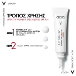 Vichy Liftactiv Pigment Specialist B3 Eye Care SPF50+, 15ml - Image 3