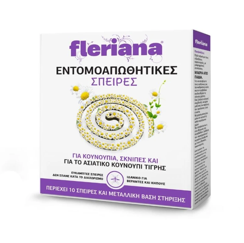 c5147893886742e36ec4a4c76be9e989.png Power Health Fleriana Εντομοαπωθητικές Σπείρες για Κουνούπια για Σκνίπες και για το Κουνούπι Τίγρης 10τμχ - Image 1