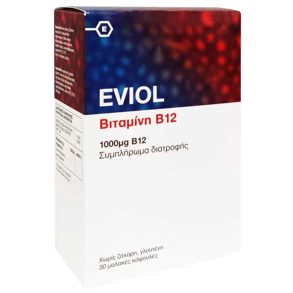 36055787e2a96105d75aee37b4cf372f.jpg Eviol Vitamin B12 1000mg 30 μαλακές κάψουλες - Image 1