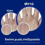 Neutrogena Hand Cream Unscent Ενυδατική Κρέμα Χεριών Χωρίς Άρωμα 75ML - Image 2