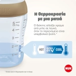 NUK Perfect Match Μπιμπερό 0+ 150ml Καρδιά - Image 4