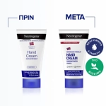 Neutrogena Κρέμα Χεριών με Άρωμα 75ml - Image 5