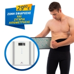 Ζώνη Εφίδρωσης Powerpharm Kepler μαζί με Ηλεκτρονική Ζυγαριά Λιπομέτρησης (ΠΑΚΕΤΟ ΠΡΟΣΦΟΡΑΣ)