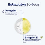 Neutrogena Hand Cream Unscent Ενυδατική Κρέμα Χεριών Χωρίς Άρωμα 75ML - Image 3