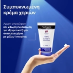 Neutrogena Κρέμα Χεριών με Άρωμα 75ml - Image 2